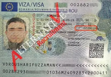 WhatsApp Image 2024-04-04 at 15.37.17_d6ff118a - Rokunujjaman Rokey_51_11zon